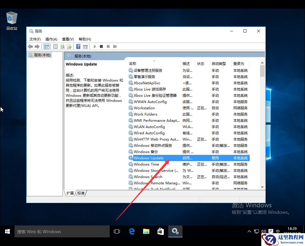 Win10系统自带应用打不开怎么办？Win10系统自带应用打不开解决方法简述