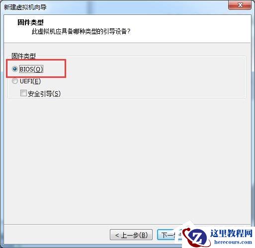 虚拟机win10镜像怎么安装_虚拟机安装win10系统详细教程
