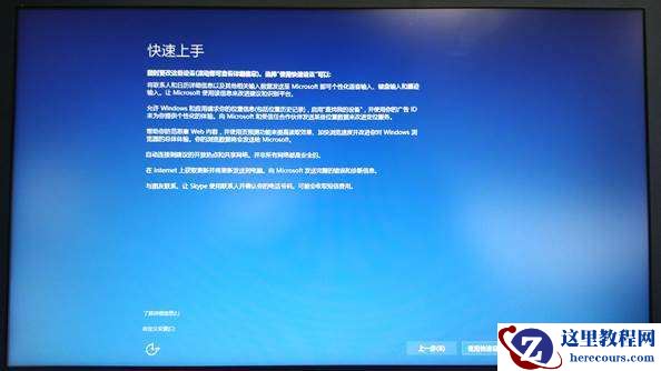 Win10电脑怎么创建恢复介质让电脑恢复出厂设置？