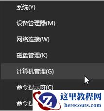 Win10电脑打印机提示无法打印似乎未安装打印机怎么解决？