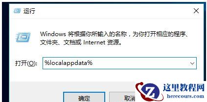 Win10压缩文件不显示压缩图标怎么办？