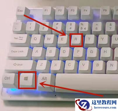 Win10电脑怎么卸载干净软件？Win10卸载干净软件方法