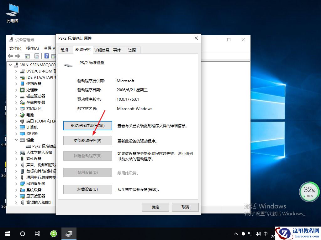 Win10专业版输入文字就死机怎么回事?