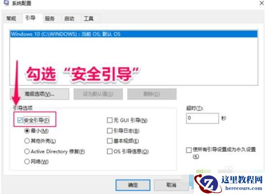 Win10专业版删不掉360safe文件夹怎么办