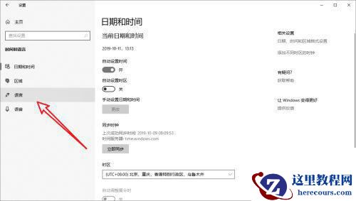 Win10补丁更新不了 Win10补丁总是更新失败的解决方法