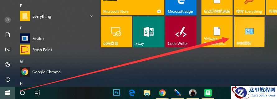 图文详解迅速上手Win10使用技巧！