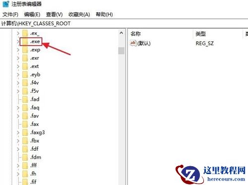 Win10打不开exe后缀文件怎么办？Win10打不开exe后缀文件的解决办法