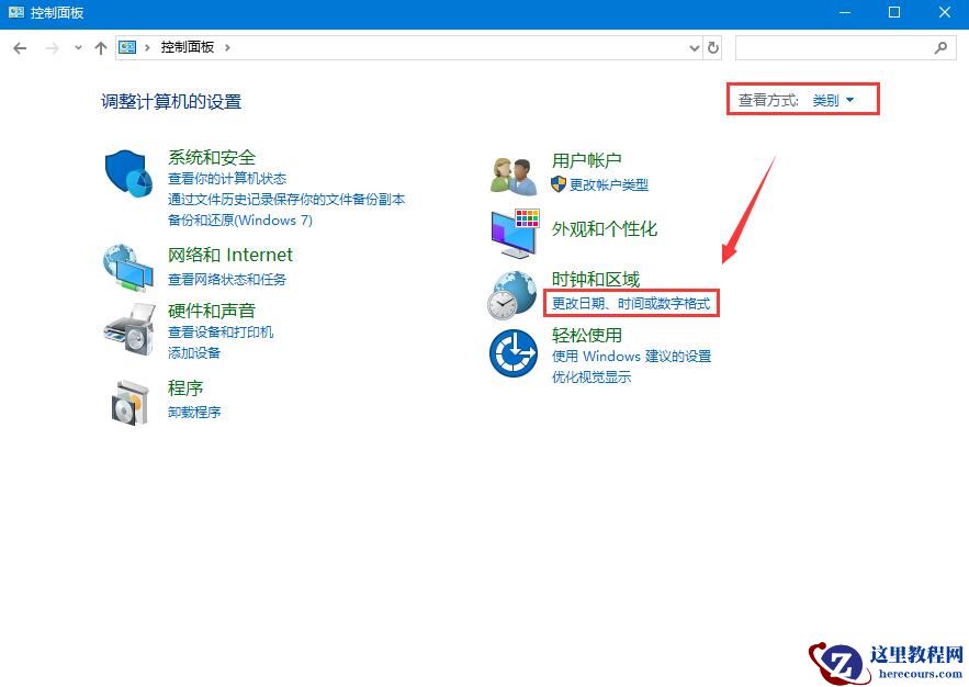 Win10安装软件时出现乱码怎么办？