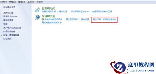 Win10打开文件夹全是乱码怎么恢复？