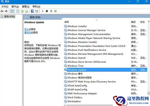 Win10 Th2更新慢怎么办？Win10 Th2更新慢解决方法