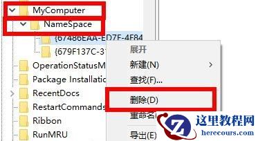 Win10如何删除wps网盘？Win10删除wps网盘的方法
