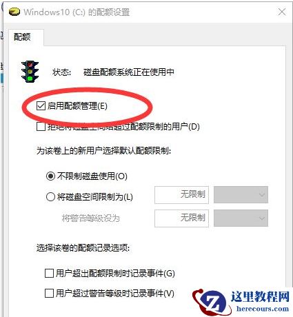Win10蓝屏提示错误memory management的解决方案