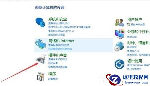 Win10系统连接耳机没声音的解决方法
