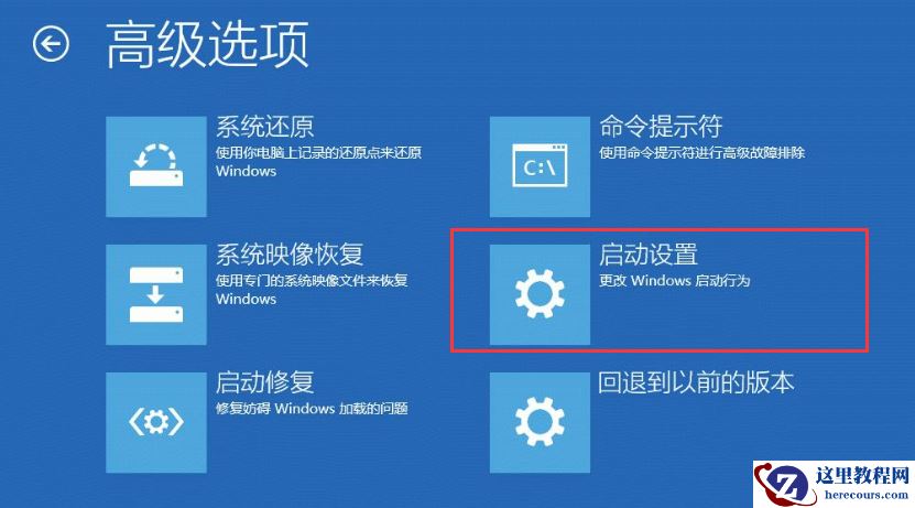 Win10更新后蓝屏进不去桌面怎么办？Win10更新后蓝屏进不去系统解决方法