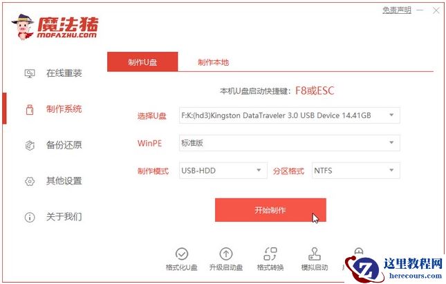 Win10更新后Office失效怎么办？Win10更新后Office失效处理方法