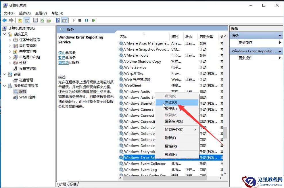 Win10系统屏幕一闪一闪的黑屏怎么办？