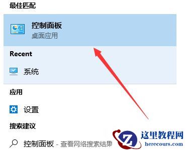 Win10怎么彻底删除流氓软件？