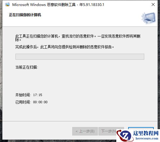 Win10电脑怎么使用自带的功能删除流氓软件？
