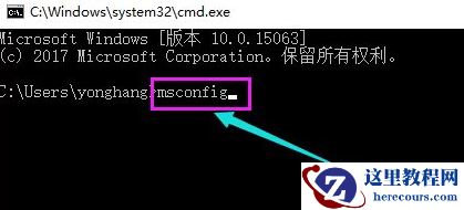 Win10黑屏了怎么办？Win10黑屏处理方法