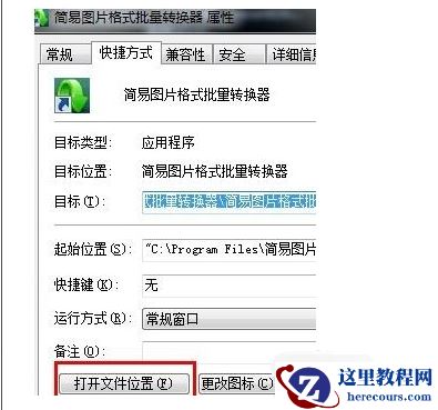 Win10如何强制删除流氓软件？Win10电脑流氓软件怎么彻底清除？