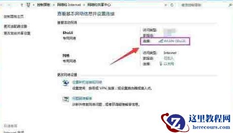 Win10无线网络受限制怎么办？Win10无线网络受限制解决方法