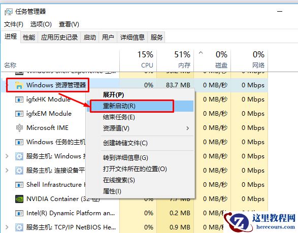 Win10系统怎么设置点击任务栏程序图标就能直接切换程序窗口？