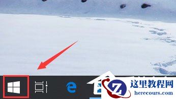 Win10系统提示“explorer.exe应用程序错误”怎么解决？