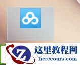 Win10怎么去除快捷方式图标的名称？Win10怎么把桌面软件的名字去掉？