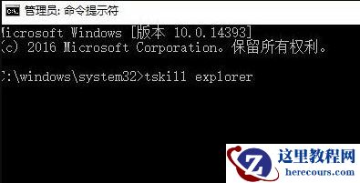 Win10任务栏看不到正在运行的图标但能点到是怎么回事？