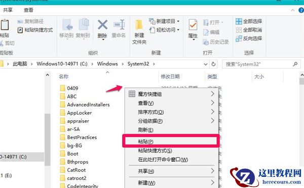 Win10电脑缺失dll文件怎么修复？