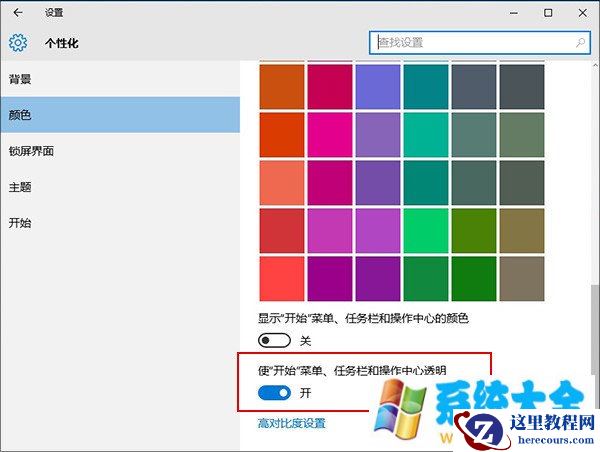 Win10开始菜单太慢怎么办？有三种办法推荐