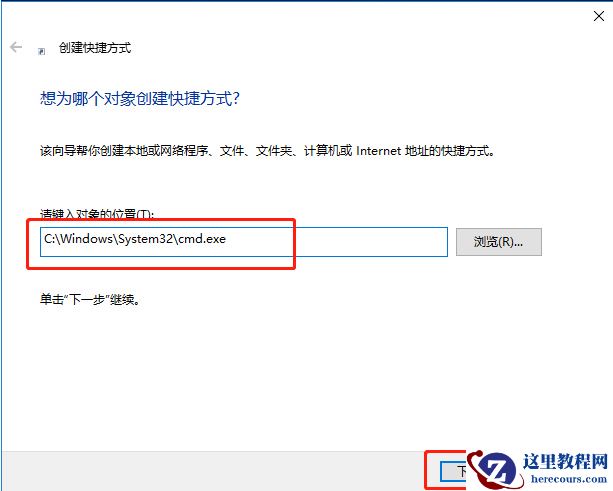 Win10命令符怎么提高管理员身份？使用命令提示符提高管理员的权限
