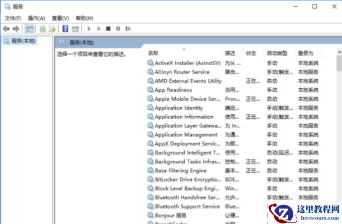 Win10屏幕保护程序为灰色该如何解决？