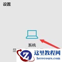如何查看Win10是否永久激活？查看Win10永久激活的方法