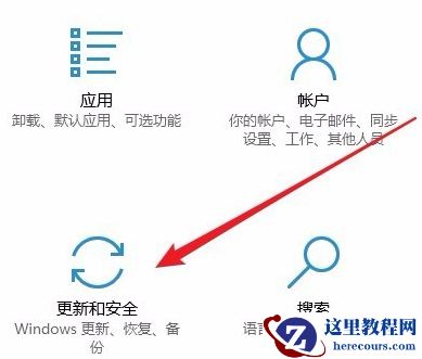 Win10更新安装失败怎么办？Windows10更新安装失败的解决方法