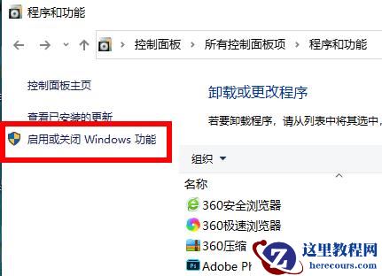 Win10任务管理器怎样结束所有进程？Win10任务管理器的进程树应该如何批全部结束？