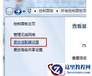 笔记本Win10找不到WiFi网络怎么回事？笔记本搜不到WiFi网络解决方法