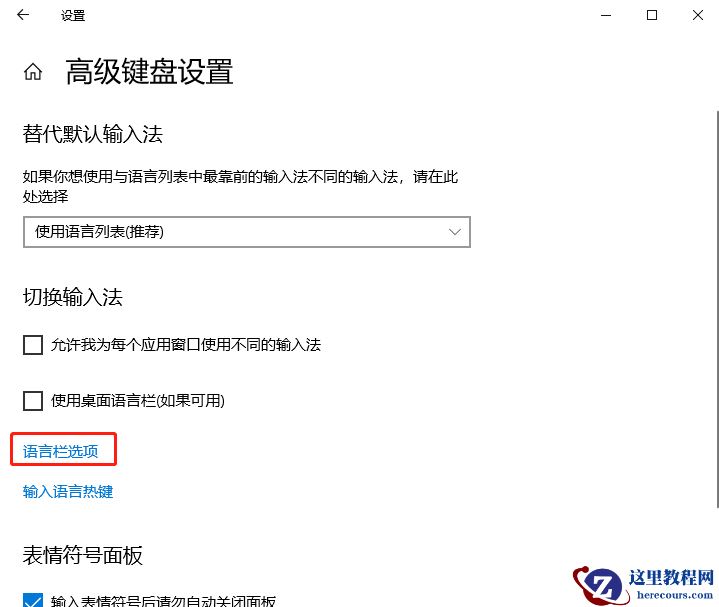 win10系统如何运行cmd命令提示符？