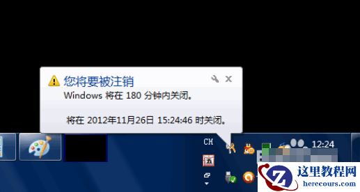 Win10专业版自动关机怎么设置？Win10专业版电脑自动关机设置方法