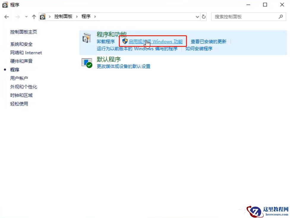 Win10专业版看不到工作组计算机要怎么解决？