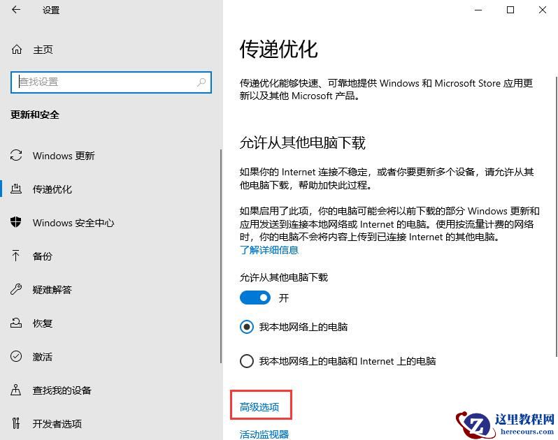win10自动更新老是弹出,3种有效方法让你关闭这烦人功能