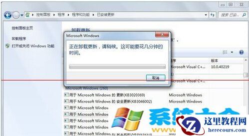 电脑右下角Win10免费升级的提示图标怎么删除？