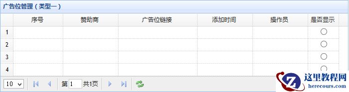 这里写图片描述