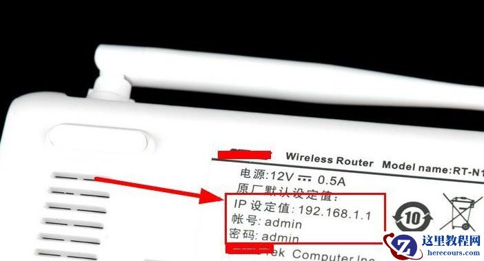 Win10事件查看器自动弹出如何解决？