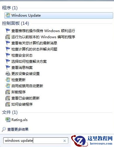 Win10系统接收不到更新通知怎么办？Win10系统接受不到更新通知解决方法