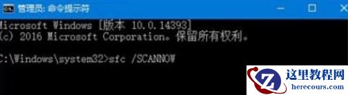 Win10系统设置打不开怎么办？Win10系统设置打不开解决方法