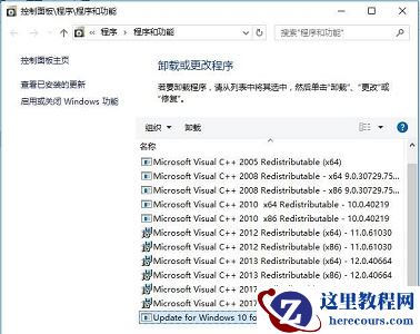 Win10kb4023057怎么卸载？kb4023057的卸载方法