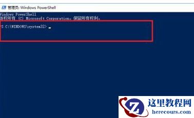 Win10怎么卸载系统自带应用商店？Win10卸载系统自带应用商店方法