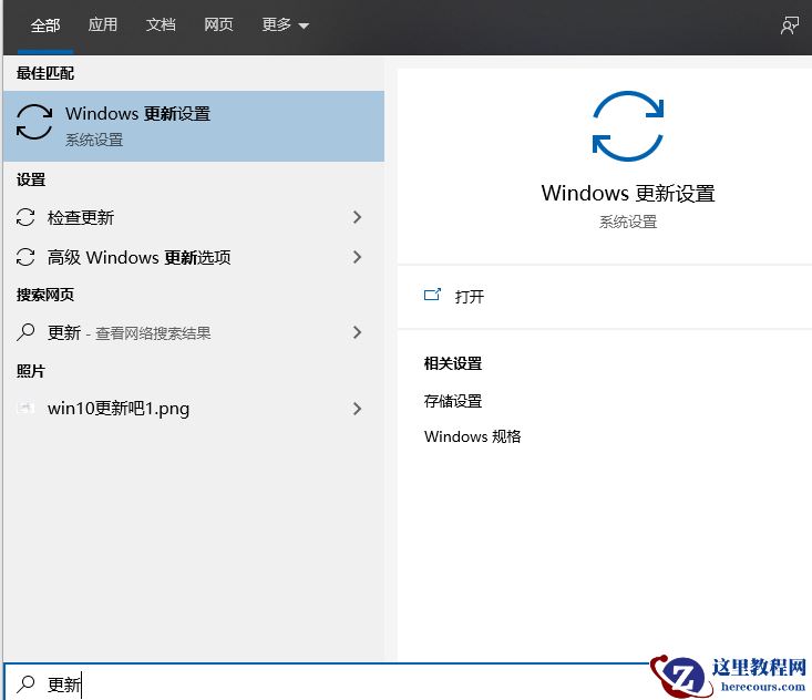 Win10专业版系统死机蓝屏怎么办？Win10专业版系统死机蓝屏解决方法