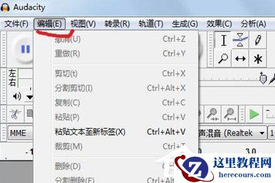 Win10如何录制电脑内部声音？Windows10电脑自身录音的方法